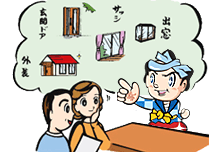 ①うまい!