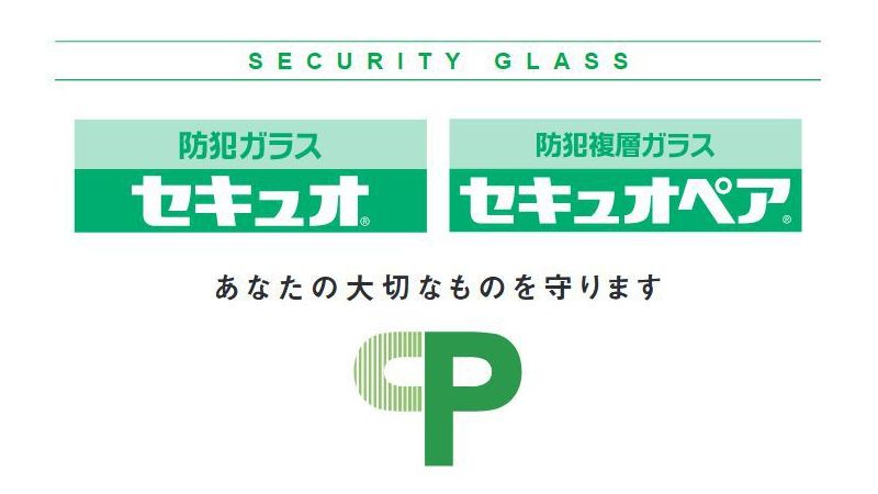 防犯ガラス セキュオ・セキュオペア
